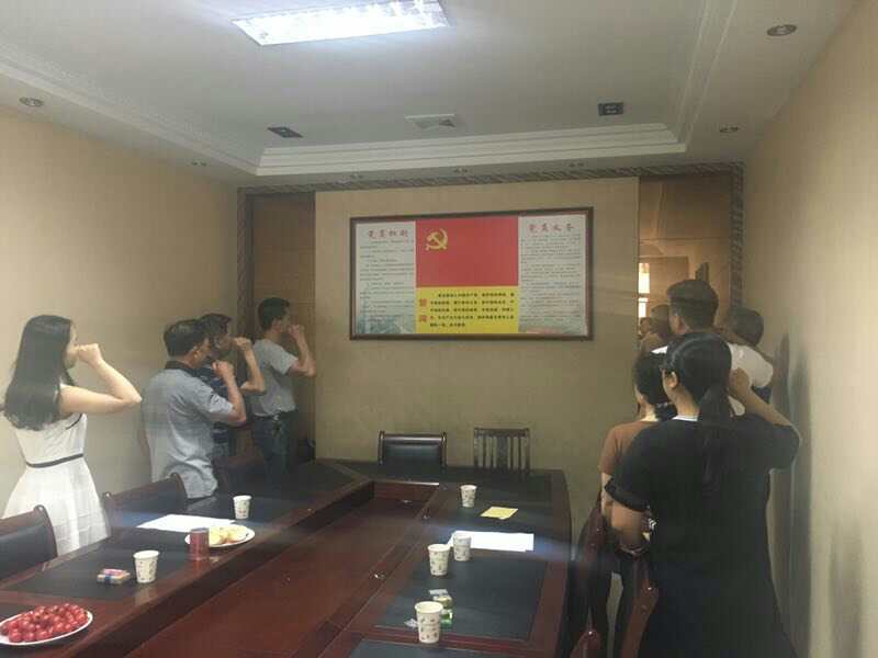 2017年7月1日黨員會議《會議主題：一、學習廖俊波找差距、抓落實主題組織生活會。二、學習袁毅同志在學習廖俊波同志先進事跡座談會上的講話。三、劉云山在福建調(diào)研時強調(diào)學習弘揚廖俊波同志崇高精神在為民實干中發(fā)揮先鋒模范作用的文章?！? onmousewheel=