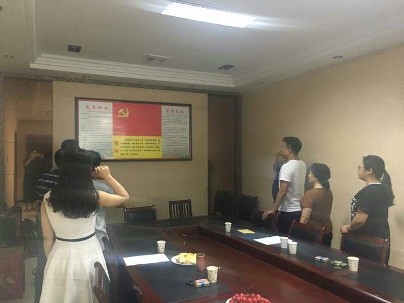 2017年7月1日黨員會議《會議主題：一、學習廖俊波找差距、抓落實主題組織生活會。二、學習袁毅同志在學習廖俊波同志先進事跡座談會上的講話。三、劉云山在福建調(diào)研時強調(diào)學習弘揚廖俊波同志崇高精神在為民實干中發(fā)揮先鋒模范作用的文章?！? onmousewheel=