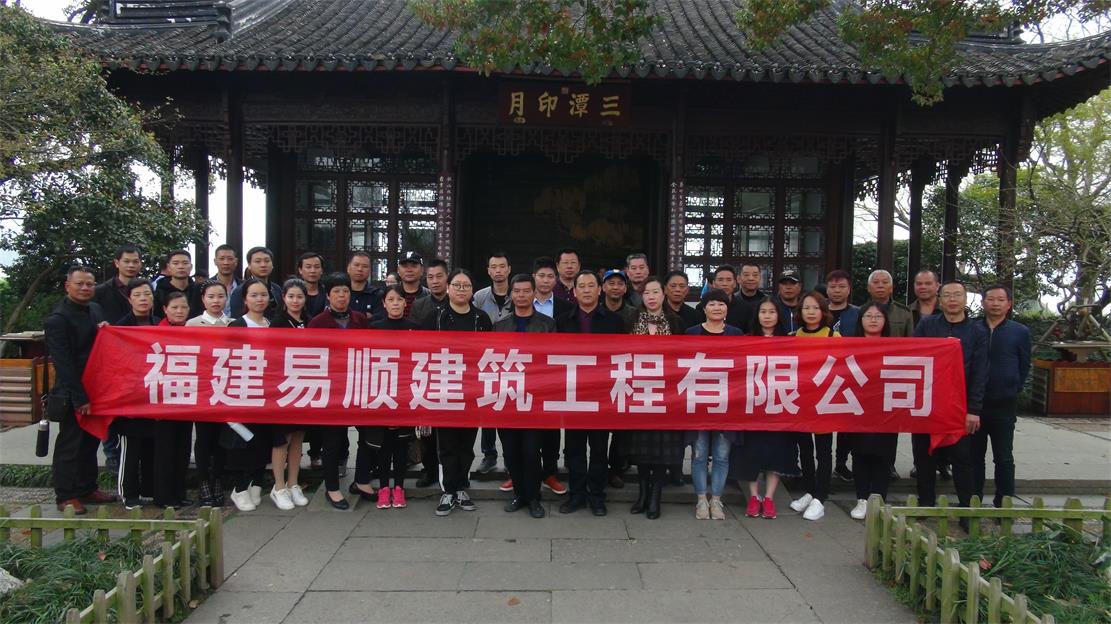 三·八婦女節(jié)公司組織杭州、烏鎮(zhèn)三日游