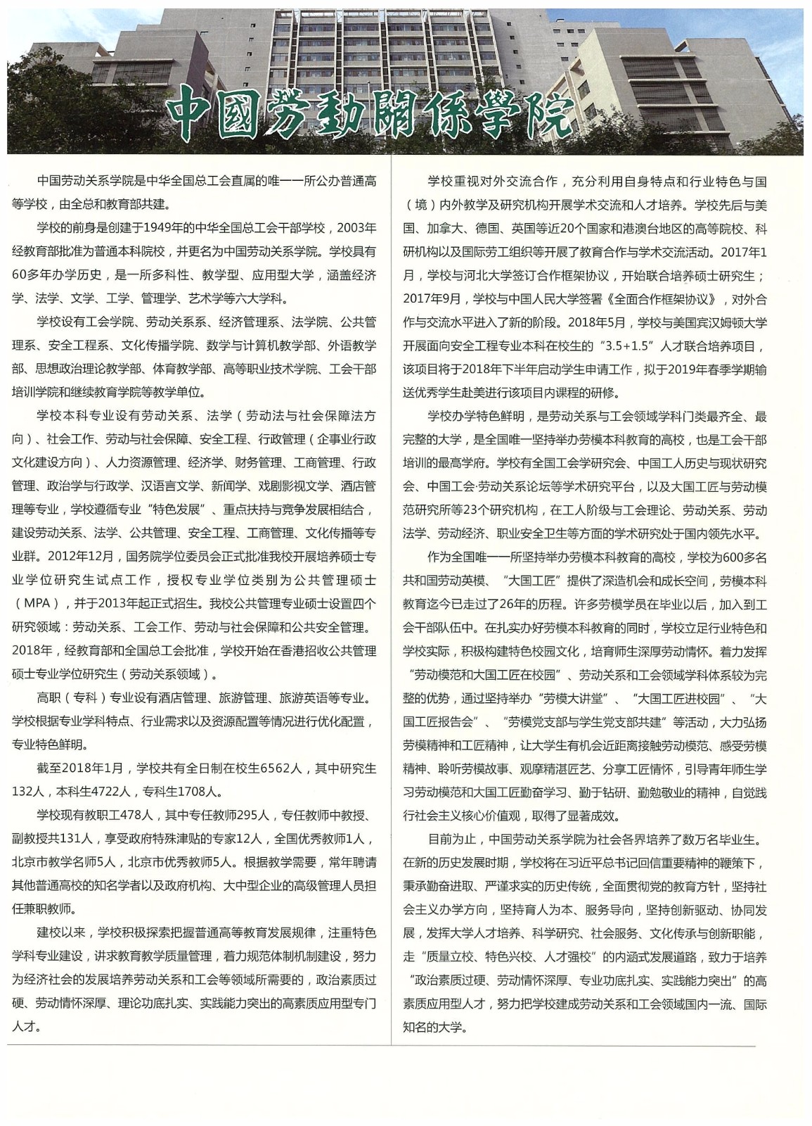 知識(shí)改變?nèi)说拿\(yùn)，公司職工子女考上大學(xué) 單位頒發(fā)助學(xué)金