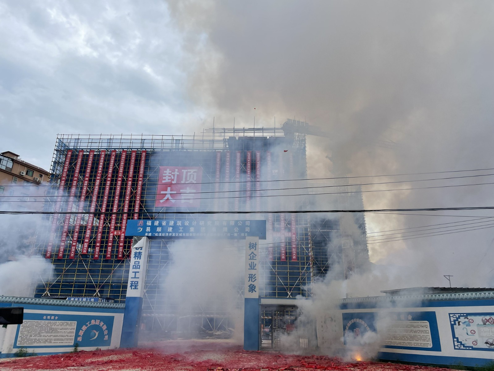 易順建工集團有限公司承建的福建松溪經(jīng)濟開發(fā)區(qū)東園新型紡織專業(yè)園標(biāo)準(zhǔn)化廠房項目一期工程順利封頂！
