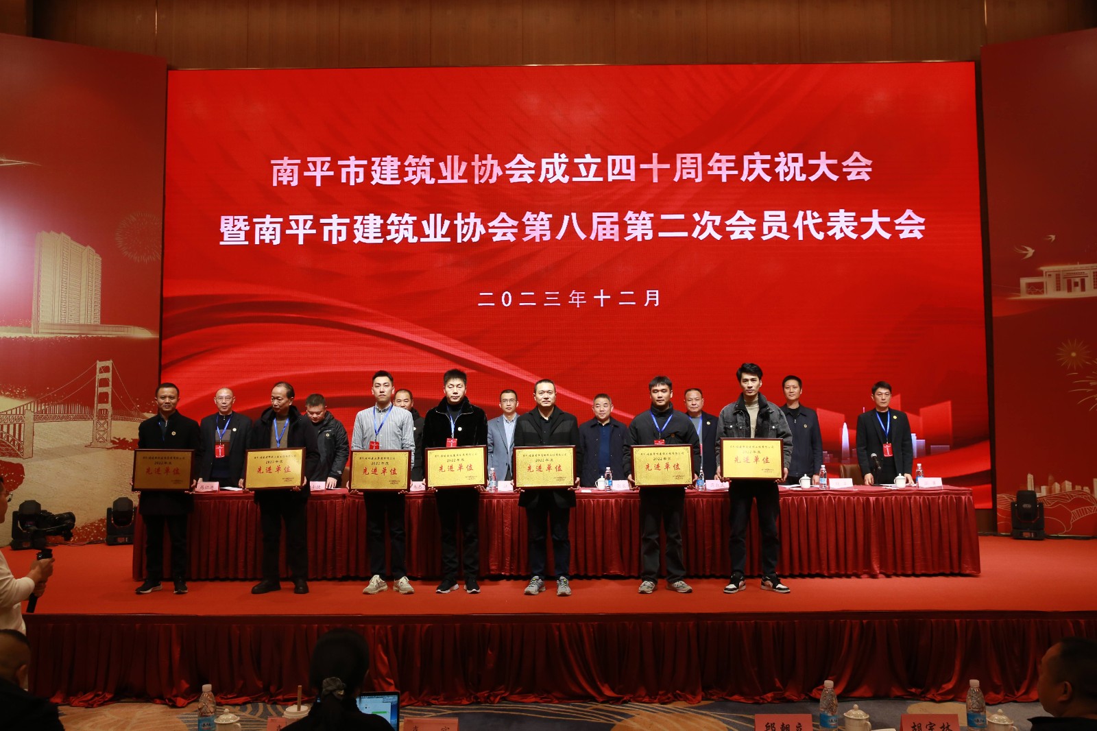 喜報(bào)！易順建工集團(tuán)有限公司喜獲“2022年度先進(jìn)單位”榮譽(yù)稱號(hào)