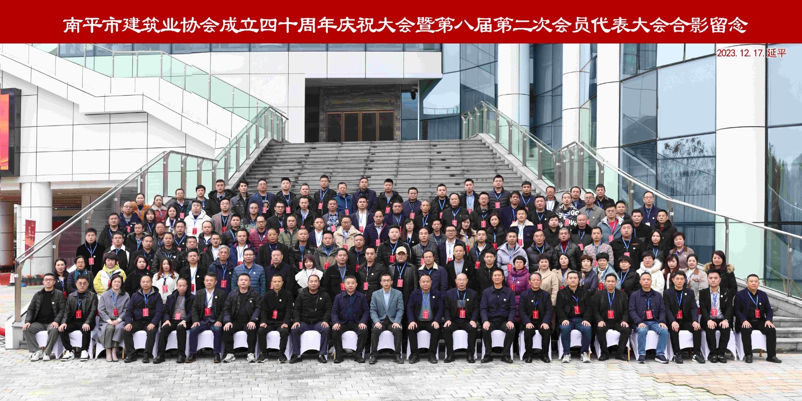 喜報(bào)！易順建工集團(tuán)有限公司喜獲“2022年度先進(jìn)單位”榮譽(yù)稱號(hào)