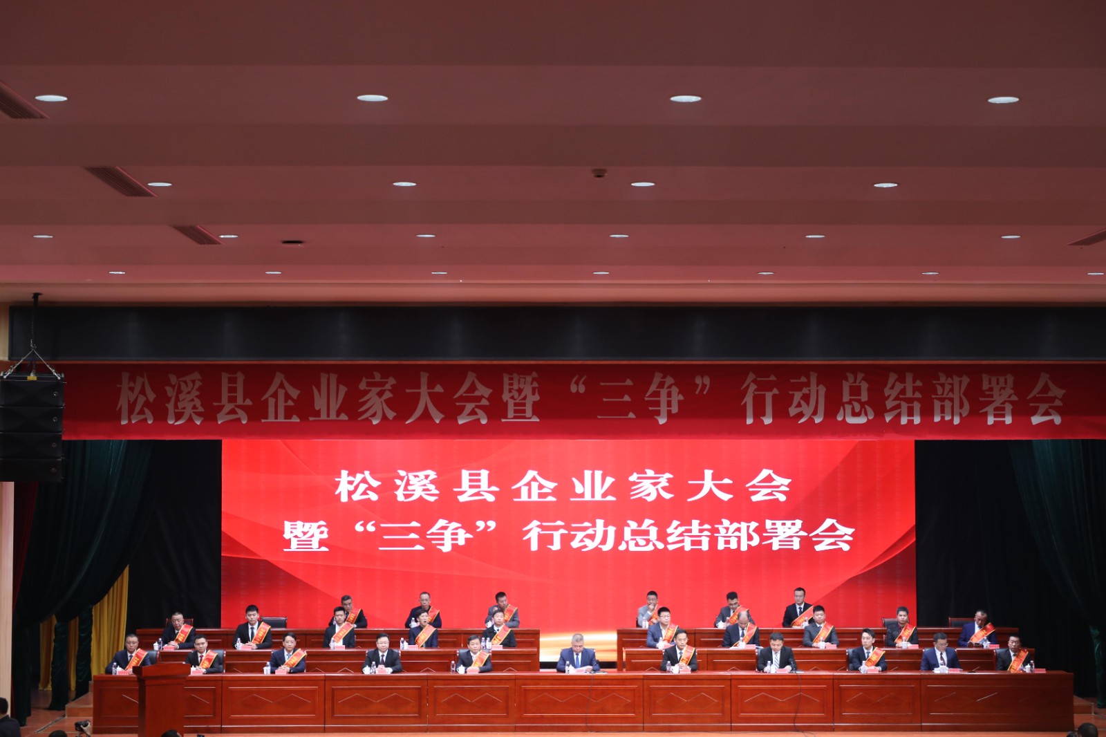 喜報(bào)！易順建工集團(tuán)榮獲“松溪縣2023年度納稅突出貢獻(xiàn)企業(yè)”稱號(hào)