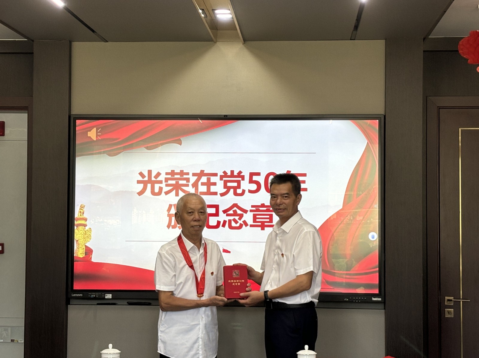 易順建工集團(tuán)慶七一：重溫誓詞憶初心，表彰先進(jìn)強(qiáng)黨性