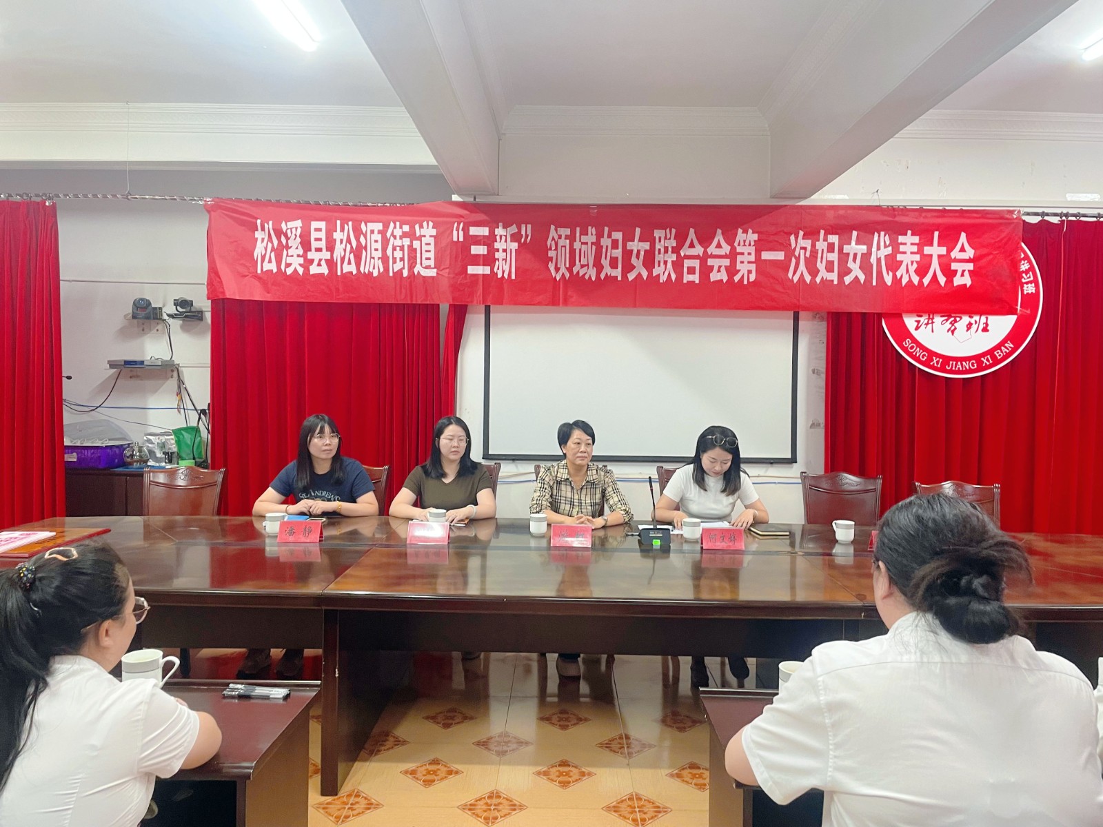 松源街道“三新”領(lǐng)域企業(yè)婦女聯(lián)合會、易順建工集團有限公司婦聯(lián)小組正式成立