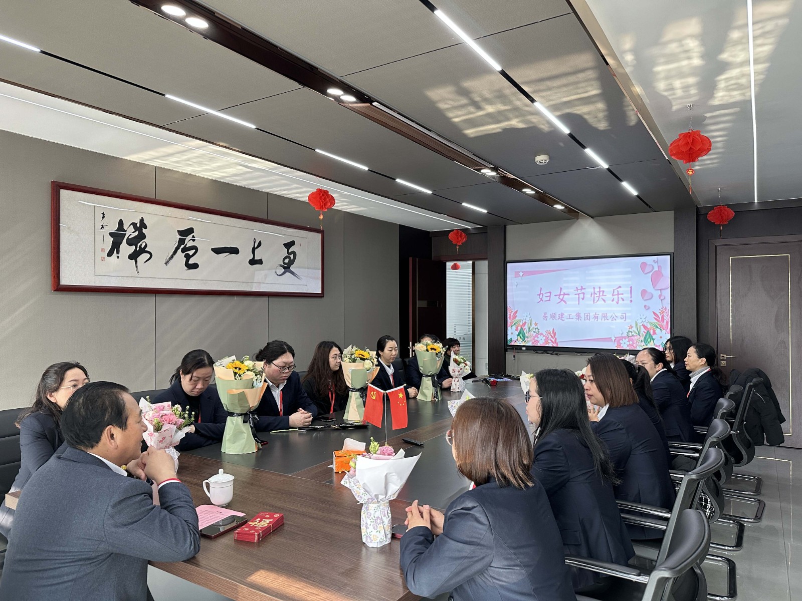 “同心協(xié)力 乘風破浪 巾幗力量，再創(chuàng)輝煌”易順建工集團舉行婦女節(jié)慶祝大會